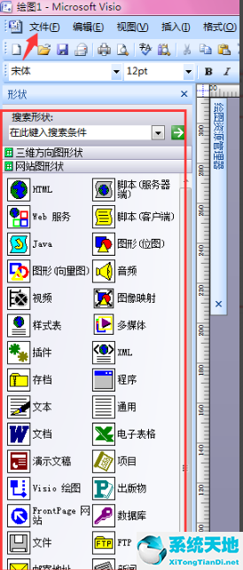 Microsoft Office Visio Professional