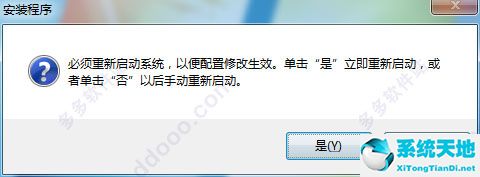 Autodesk AutoCAD 2019 下载免费完整正式版