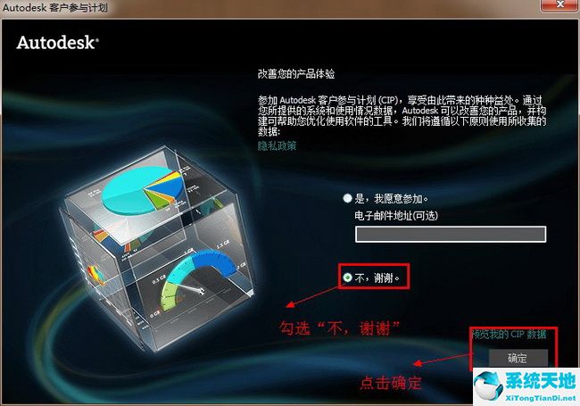 3ds Max 2011通用注册机（附序列号、密钥、注册激活码）