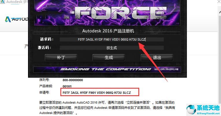 AutoCAD 2016“珊瑚の海”精简优化版