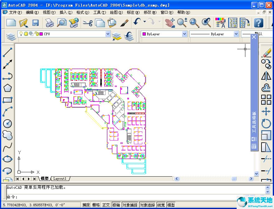  AutoCAD2004迷你版 32&64位中文精简版