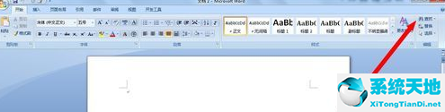  Office2007 sp3中文精简版3合1
