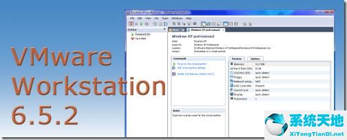 Vmware Workstation 6中文精简版