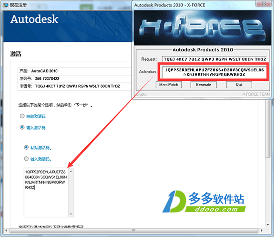 AutoCAD2010 32/64位精简版