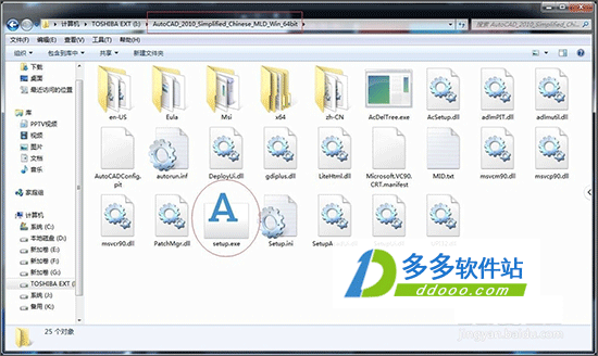 AutoCAD2010 32/64位精简版