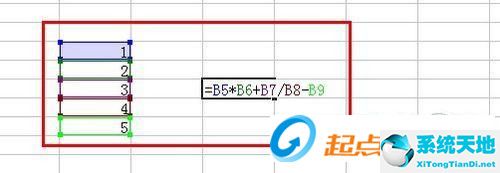 WPS office v2012个人版WPS绿色版