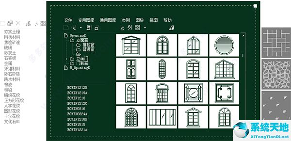 中望CAD建筑版2019官方免费版