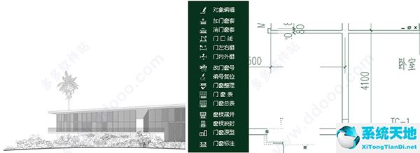 中望CAD建筑版2019官方免费版