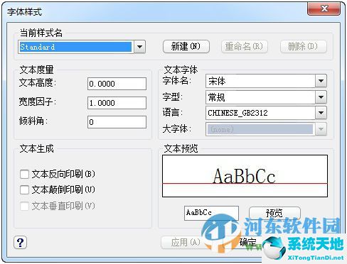 中望cad2012官方免费版