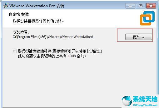  VMware Workstation 15 绿色破解版