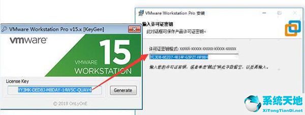  VMware Workstation 15 绿色破解版