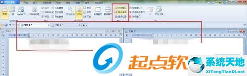 WPS office v2012个人版WPS绿色版