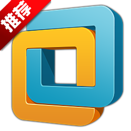 VMware Workstation 15 player中文官方版