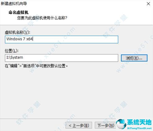 Vmware Workstation 12 中文正式版