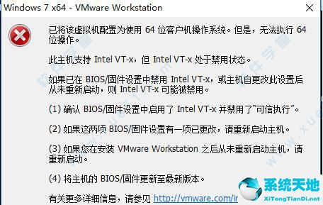 Vmware Workstation 12 中文正式版