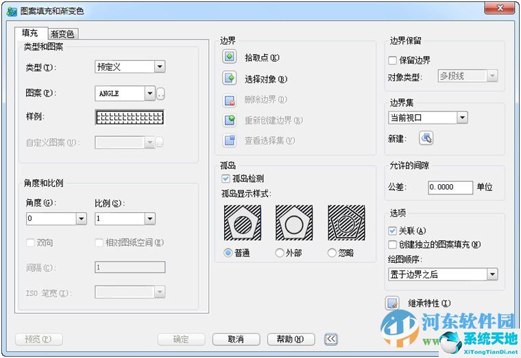 中望cad2012官方免费版