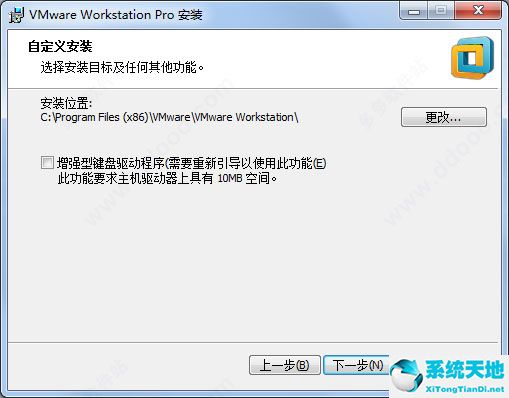 VMware Workstation 14 绿色破解版