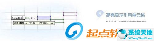 WPS office v2012个人版WPS绿色版