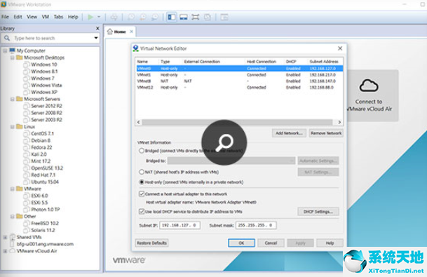 vmware workstation12注册机电脑版