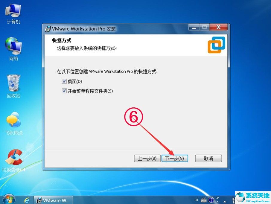 VMware Workstation 15 注册机破解版(序列号)