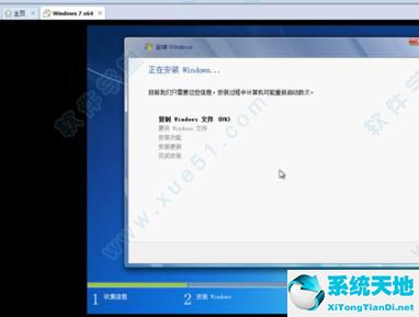 Vmware Workstation 12 中文正式版