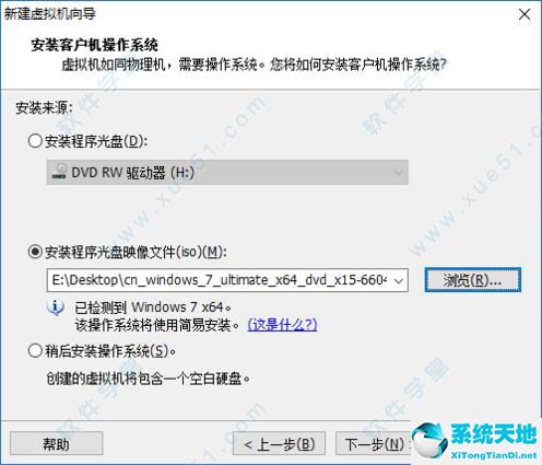 Vmware Workstation 12 中文正式版