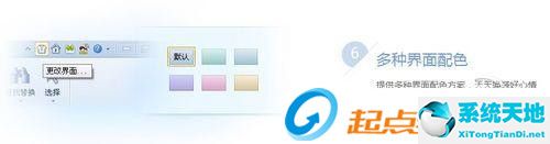 WPS office v2012个人版WPS绿色版