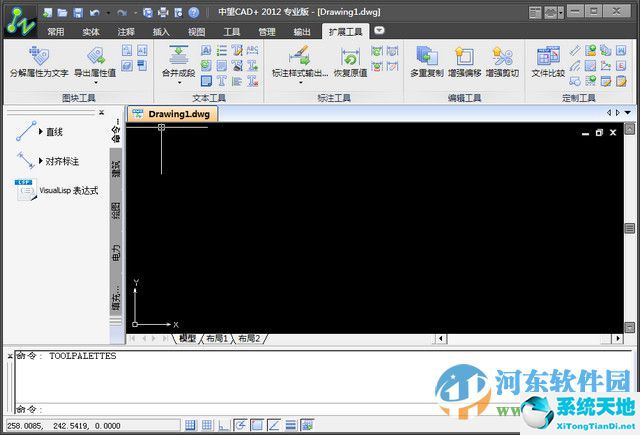 中望cad2012官方免费版