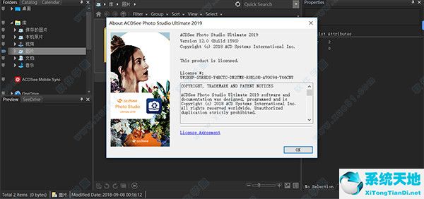 acdsee photo studio ultimate 2019汉化版