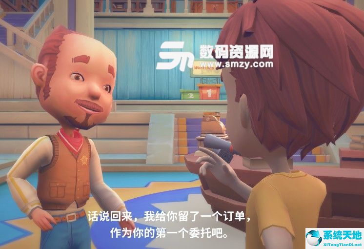 波西亚时光3.jpg