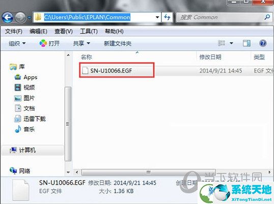 eplan中文破解版下载