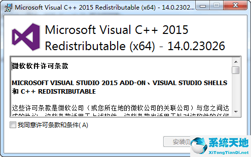 VC++2015