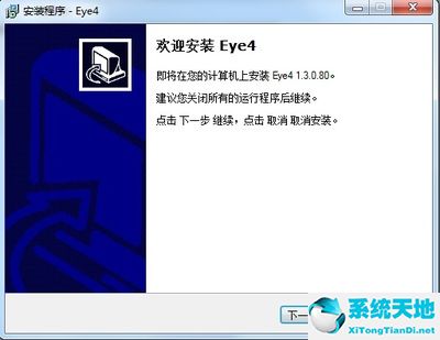 Eye4电脑版.jpg