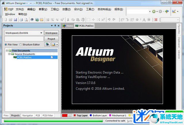 Altium Designer 2017中文破解版