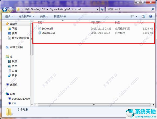 Stylus Studio XML