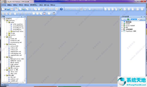 Stylus Studio XML