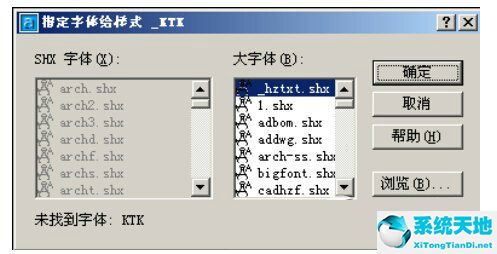 hztxt字体最新免费版下载官方版