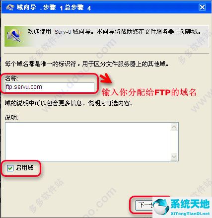 Serv-U FTP Server