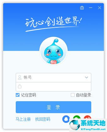 37游戏盒子V4.0.0.5 官网正式版