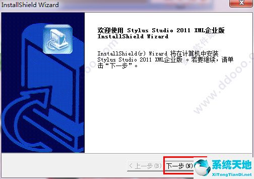 Stylus Studio XML
