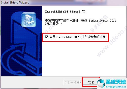 Stylus Studio XML