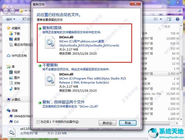 Stylus Studio XML
