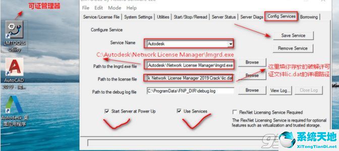 Autodesk PowerMill 2017中文破解版(附安装破解教程)