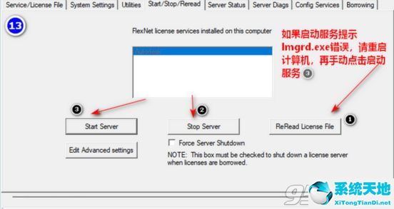 Autodesk PowerMill 2017中文破解版(附安装破解教程)
