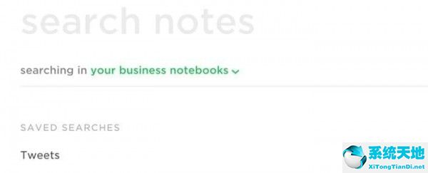 EverNote(印象笔记)v6.13.14.7474官方中文版