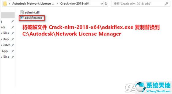 Autodesk PowerMill 2017中文破解版(附安装破解教程)