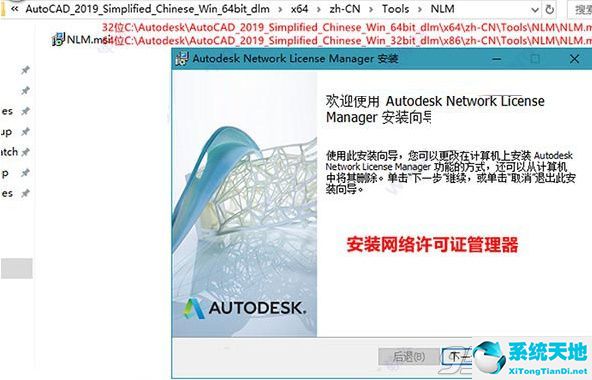 Autodesk PowerMill 2017中文破解版(附安装破解教程)