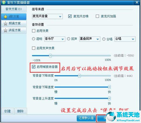 呱呱K歌伴侣 V1.7.2 官方版