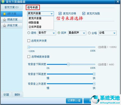 呱呱K歌伴侣 V1.7.2 官方版