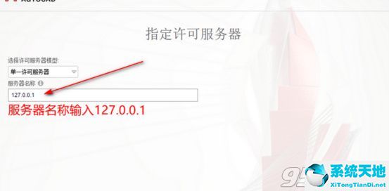 Autodesk PowerMill 2017中文破解版(附安装破解教程)